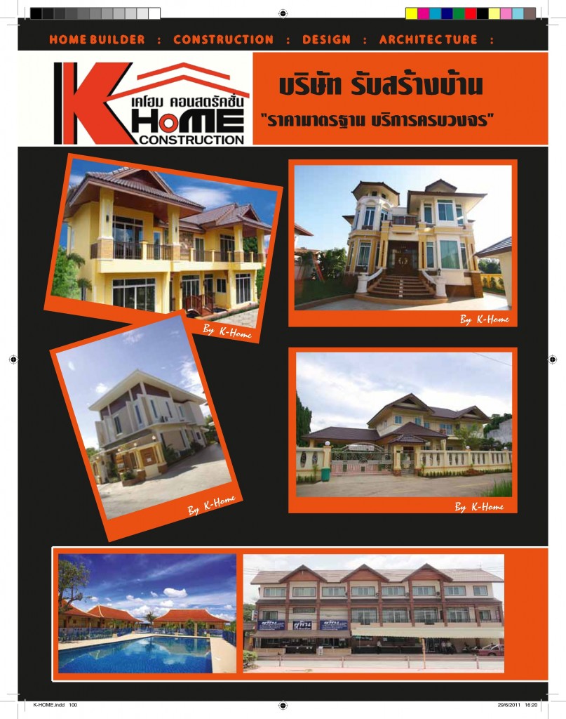K - Home Construction