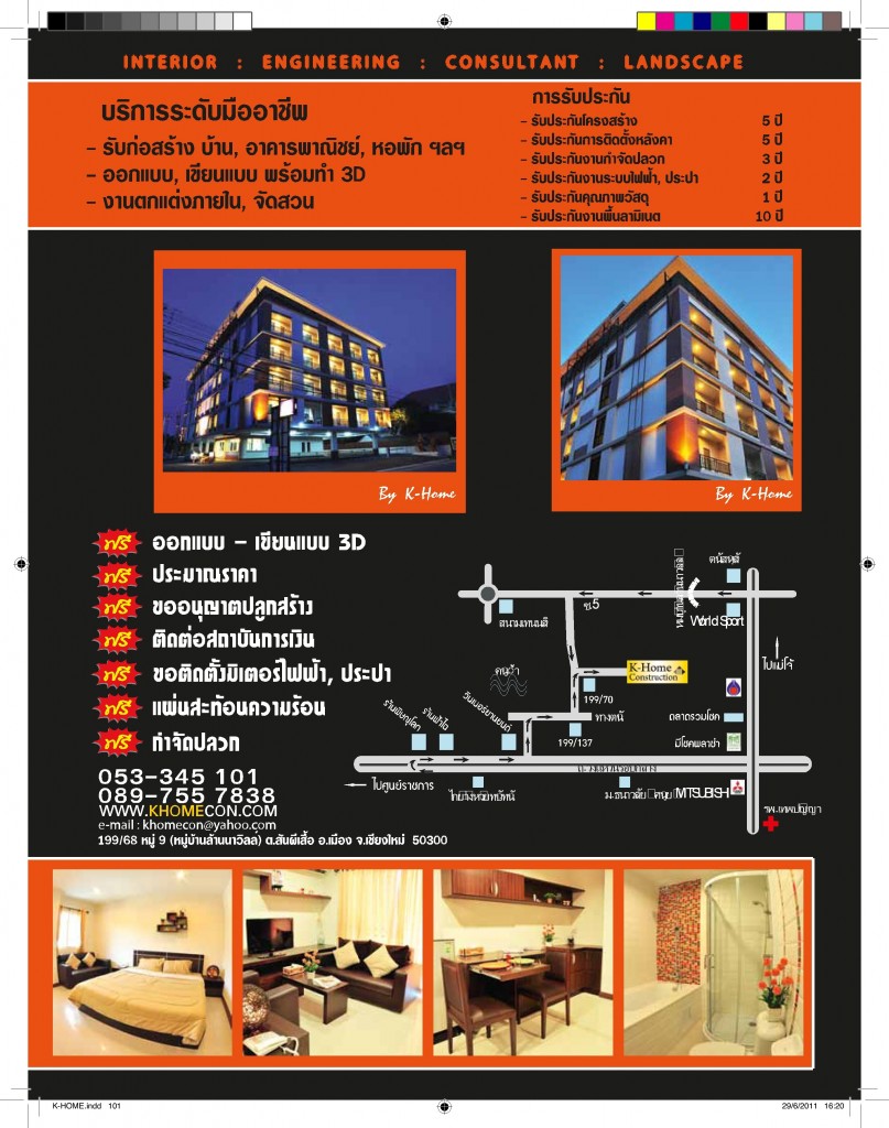 K - Home Construction
